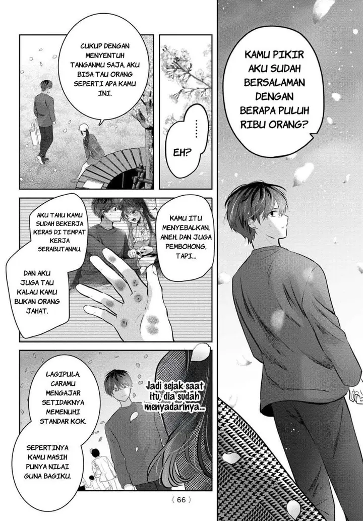 image-komik-kimi-to-sakura-no-hanataba-wo-denshi-gentei-egaki-oroshi-tokuten-tsuki-chapter-1-60/68