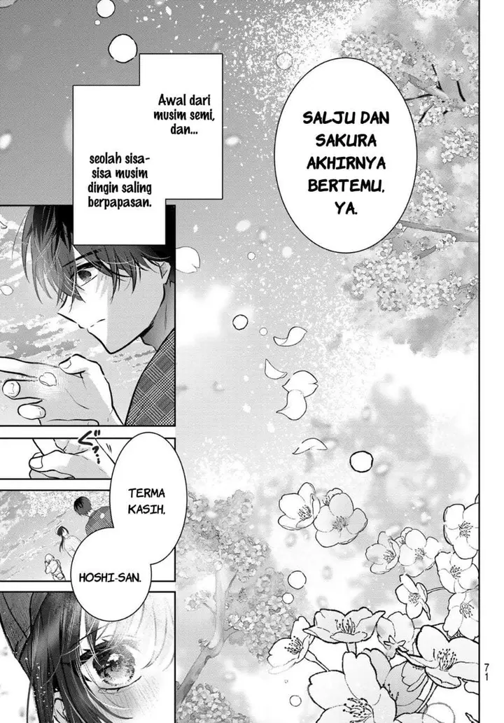 image-komik-kimi-to-sakura-no-hanataba-wo-denshi-gentei-egaki-oroshi-tokuten-tsuki-chapter-1-64/68