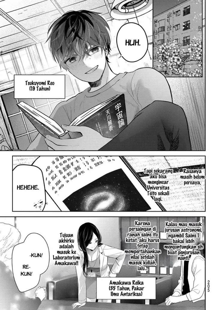 image-komik-kimi-to-sakura-no-hanataba-wo-denshi-gentei-egaki-oroshi-tokuten-tsuki-chapter-2-2/51