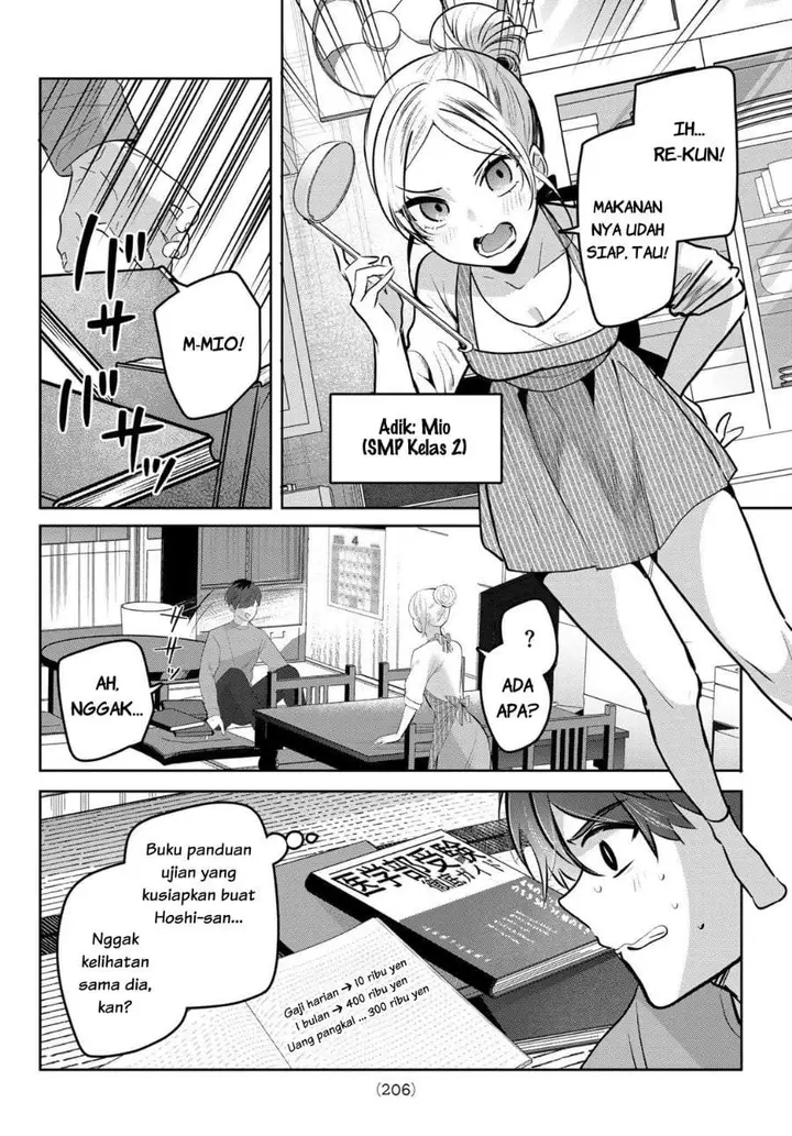 image-komik-kimi-to-sakura-no-hanataba-wo-denshi-gentei-egaki-oroshi-tokuten-tsuki-chapter-2-3/51