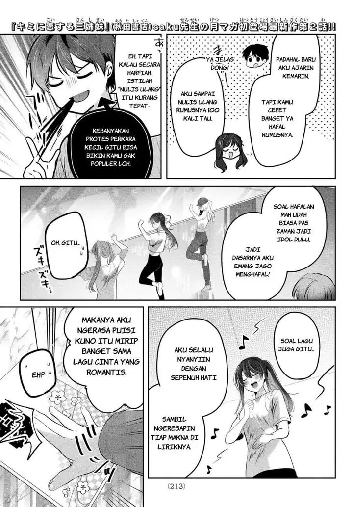 image-komik-kimi-to-sakura-no-hanataba-wo-denshi-gentei-egaki-oroshi-tokuten-tsuki-chapter-2-10/51