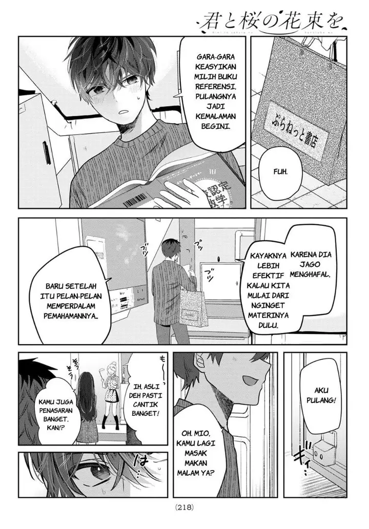image-komik-kimi-to-sakura-no-hanataba-wo-denshi-gentei-egaki-oroshi-tokuten-tsuki-chapter-2-15/51