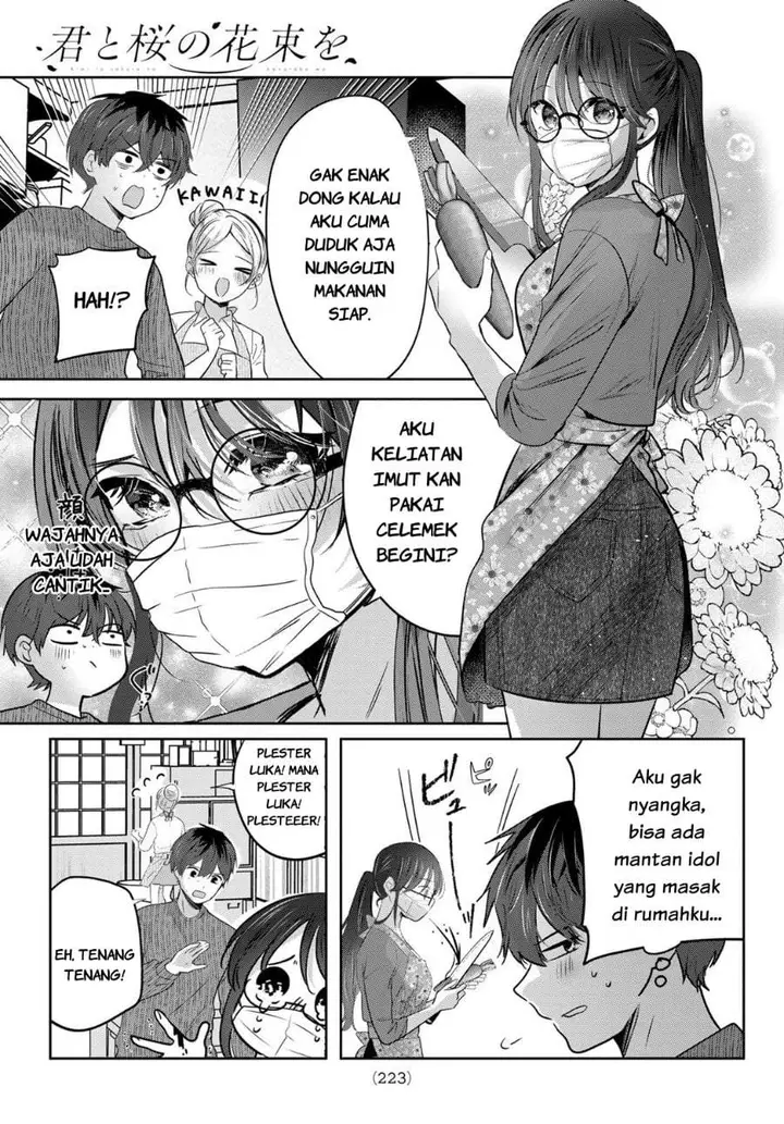 image-komik-kimi-to-sakura-no-hanataba-wo-denshi-gentei-egaki-oroshi-tokuten-tsuki-chapter-2-20/51