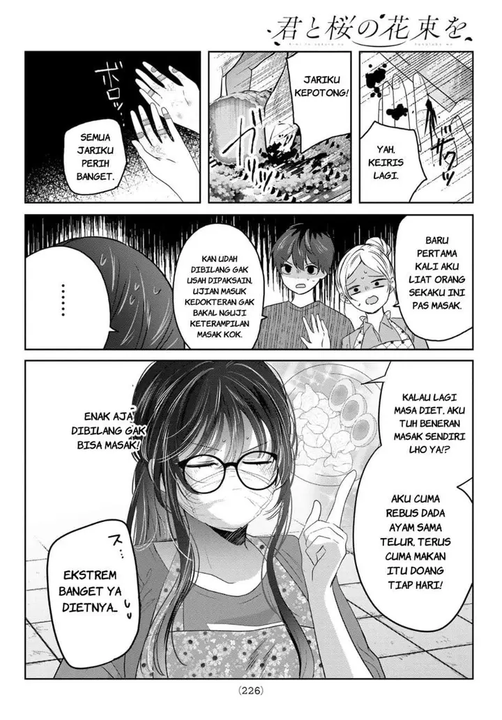image-komik-kimi-to-sakura-no-hanataba-wo-denshi-gentei-egaki-oroshi-tokuten-tsuki-chapter-2-23/51