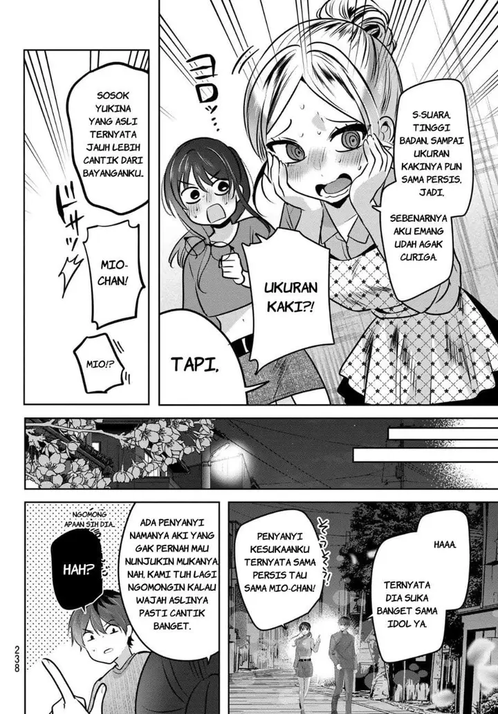 image-komik-kimi-to-sakura-no-hanataba-wo-denshi-gentei-egaki-oroshi-tokuten-tsuki-chapter-2-35/51
