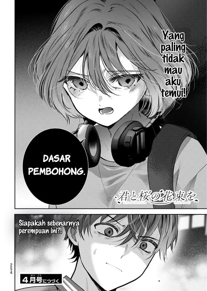 image-komik-kimi-to-sakura-no-hanataba-wo-denshi-gentei-egaki-oroshi-tokuten-tsuki-chapter-2-50/51