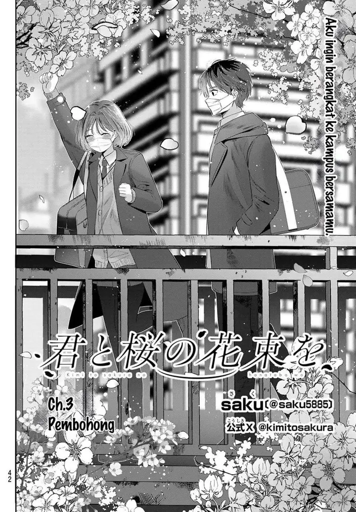 image-komik-kimi-to-sakura-no-hanataba-wo-denshi-gentei-egaki-oroshi-tokuten-tsuki-chapter-3-1/33