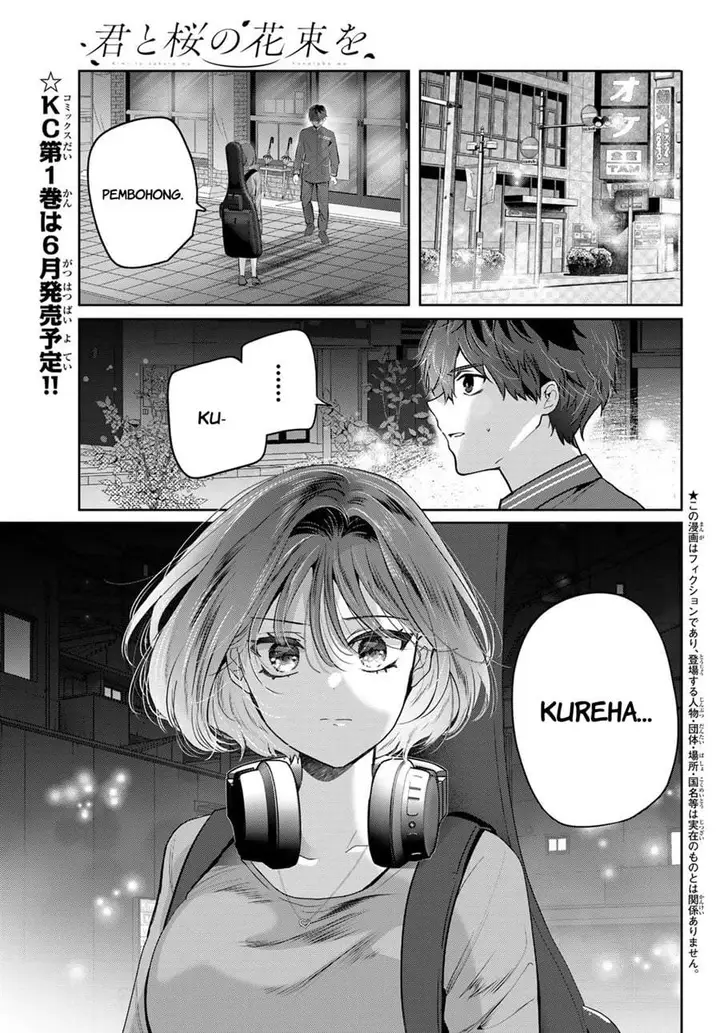 image-komik-kimi-to-sakura-no-hanataba-wo-denshi-gentei-egaki-oroshi-tokuten-tsuki-chapter-3-2/33
