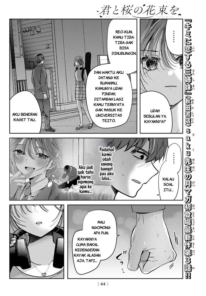 image-komik-kimi-to-sakura-no-hanataba-wo-denshi-gentei-egaki-oroshi-tokuten-tsuki-chapter-3-3/33