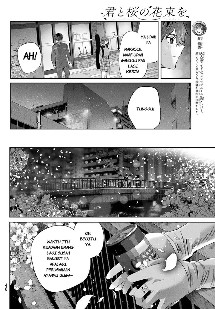 image-komik-kimi-to-sakura-no-hanataba-wo-denshi-gentei-egaki-oroshi-tokuten-tsuki-chapter-3-5/33