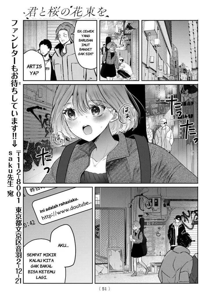 image-komik-kimi-to-sakura-no-hanataba-wo-denshi-gentei-egaki-oroshi-tokuten-tsuki-chapter-3-10/33