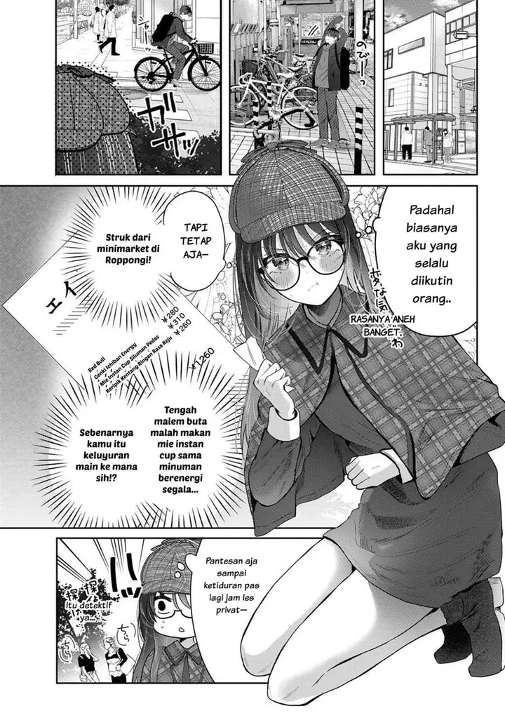image-komik-kimi-to-sakura-no-hanataba-wo-denshi-gentei-egaki-oroshi-tokuten-tsuki-chapter-3-16/33