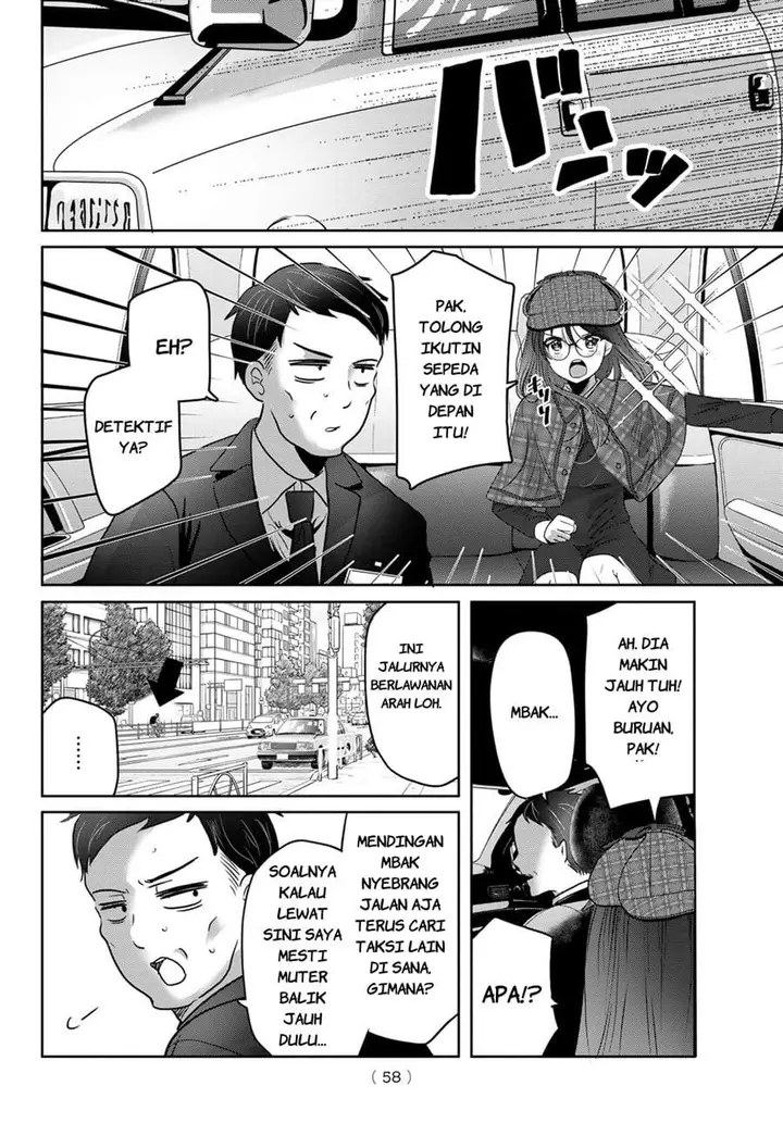 image-komik-kimi-to-sakura-no-hanataba-wo-denshi-gentei-egaki-oroshi-tokuten-tsuki-chapter-3-17/33