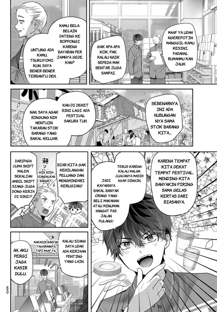 image-komik-kimi-to-sakura-no-hanataba-wo-denshi-gentei-egaki-oroshi-tokuten-tsuki-chapter-3-19/33