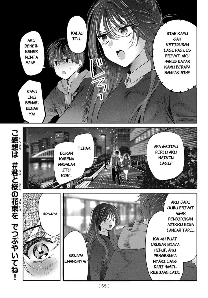 image-komik-kimi-to-sakura-no-hanataba-wo-denshi-gentei-egaki-oroshi-tokuten-tsuki-chapter-3-24/33