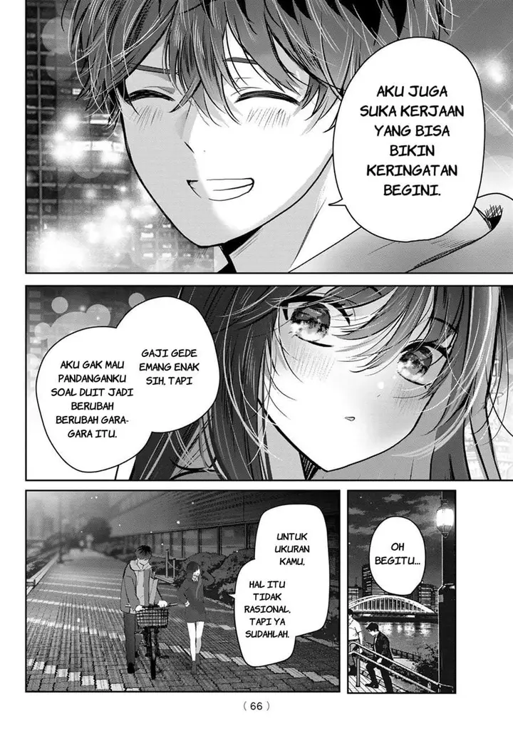 image-komik-kimi-to-sakura-no-hanataba-wo-denshi-gentei-egaki-oroshi-tokuten-tsuki-chapter-3-25/33