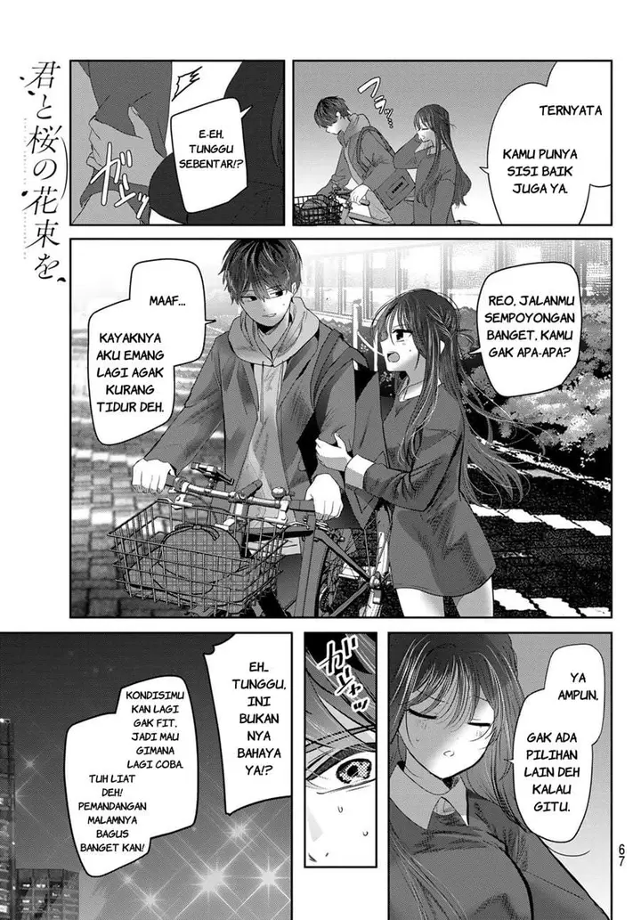 image-komik-kimi-to-sakura-no-hanataba-wo-denshi-gentei-egaki-oroshi-tokuten-tsuki-chapter-3-26/33