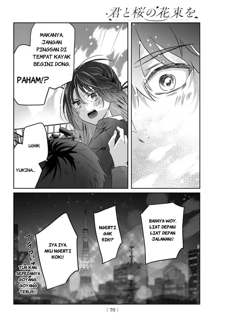 image-komik-kimi-to-sakura-no-hanataba-wo-denshi-gentei-egaki-oroshi-tokuten-tsuki-chapter-3-28/33