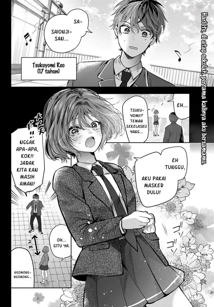image-komik-kimi-to-sakura-no-hanataba-wo-denshi-gentei-egaki-oroshi-tokuten-tsuki-chapter-4-1/29