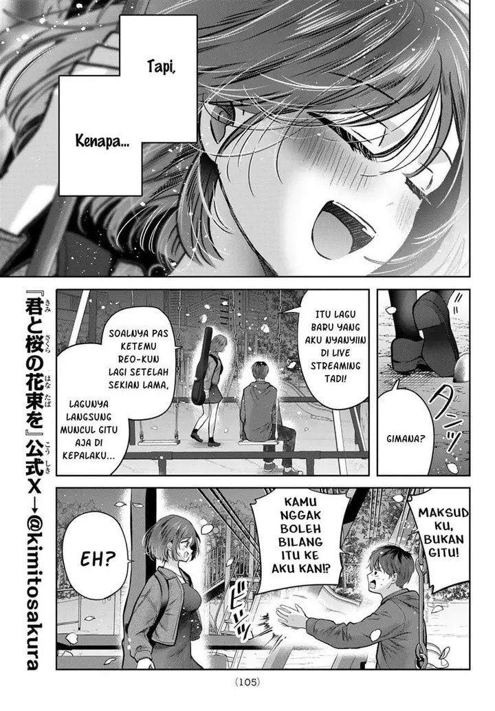 image-komik-kimi-to-sakura-no-hanataba-wo-denshi-gentei-egaki-oroshi-tokuten-tsuki-chapter-4-4/29