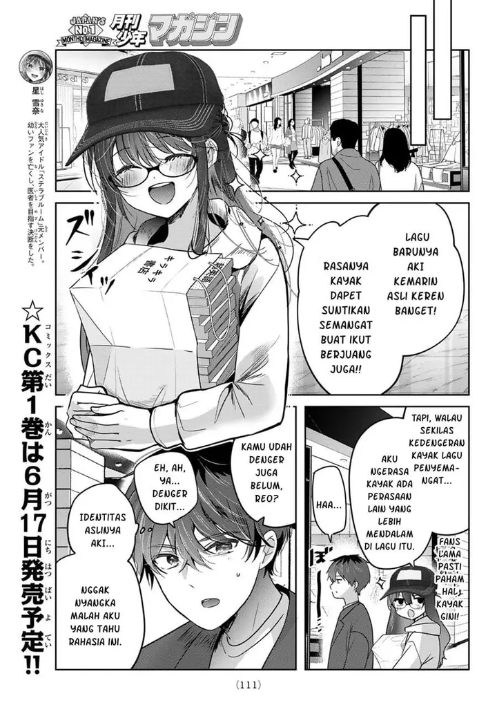 image-komik-kimi-to-sakura-no-hanataba-wo-denshi-gentei-egaki-oroshi-tokuten-tsuki-chapter-4-9/29