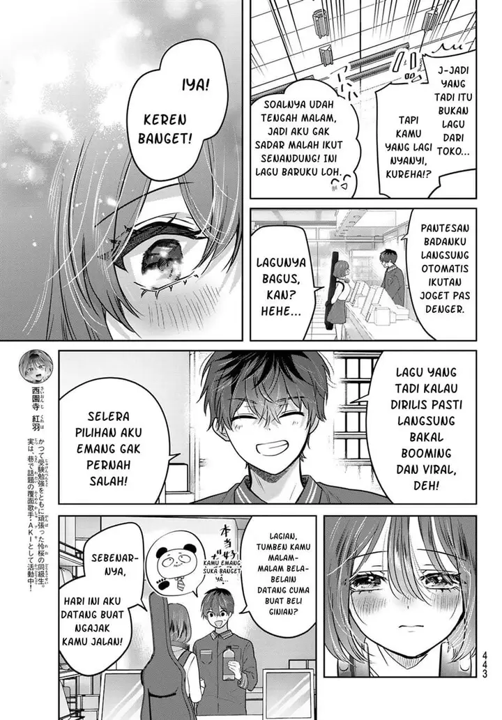 image-komik-kimi-to-sakura-no-hanataba-wo-denshi-gentei-egaki-oroshi-tokuten-tsuki-chapter-5-2/35