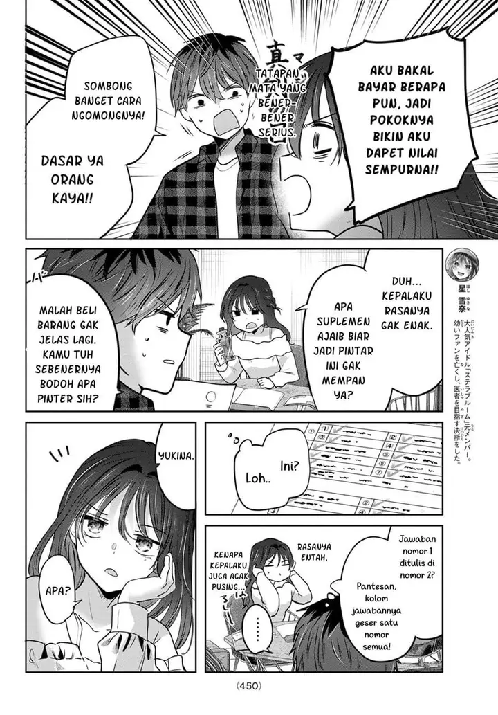 image-komik-kimi-to-sakura-no-hanataba-wo-denshi-gentei-egaki-oroshi-tokuten-tsuki-chapter-5-8/35