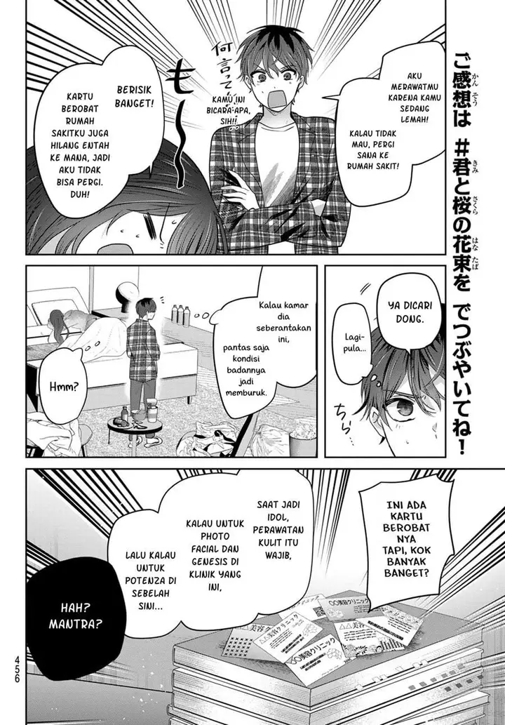 image-komik-kimi-to-sakura-no-hanataba-wo-denshi-gentei-egaki-oroshi-tokuten-tsuki-chapter-5-14/35