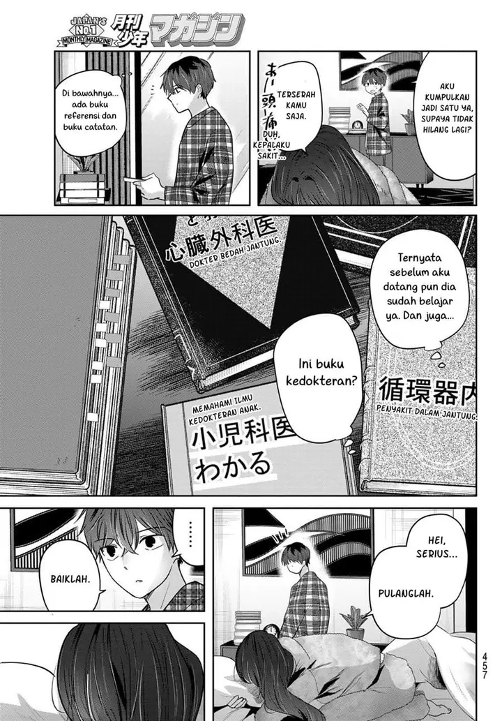 image-komik-kimi-to-sakura-no-hanataba-wo-denshi-gentei-egaki-oroshi-tokuten-tsuki-chapter-5-15/35