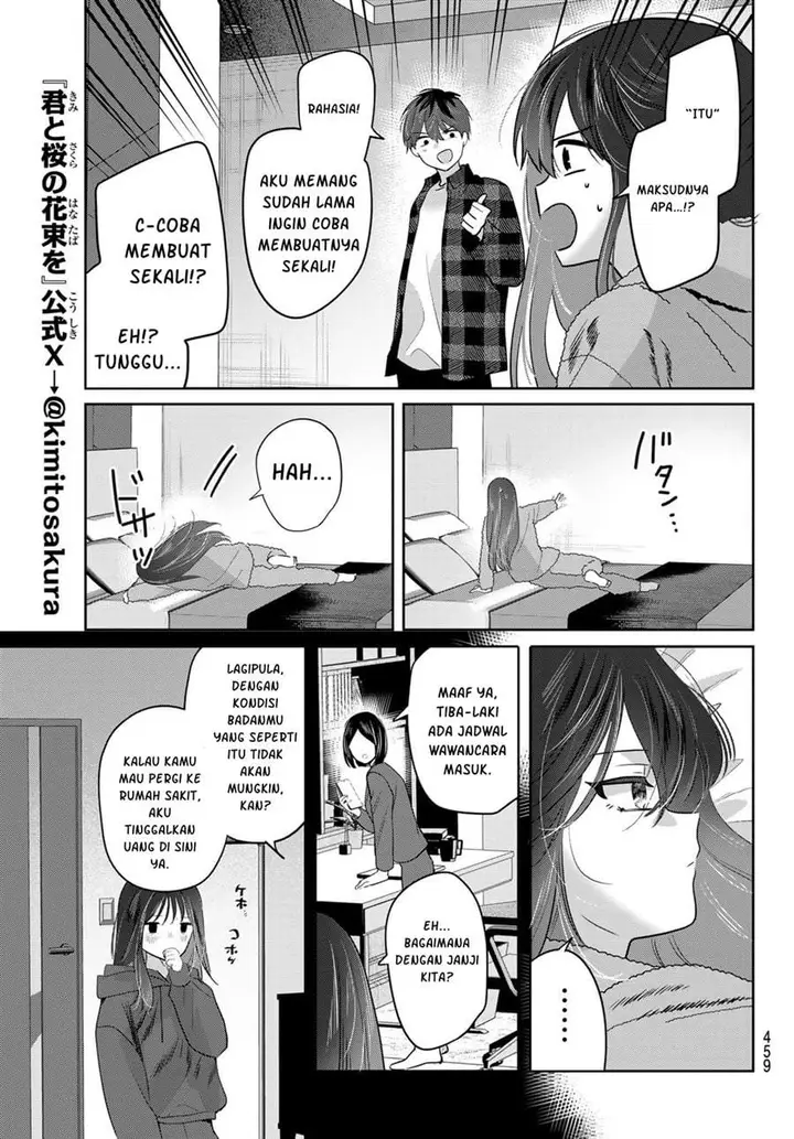 image-komik-kimi-to-sakura-no-hanataba-wo-denshi-gentei-egaki-oroshi-tokuten-tsuki-chapter-5-17/35