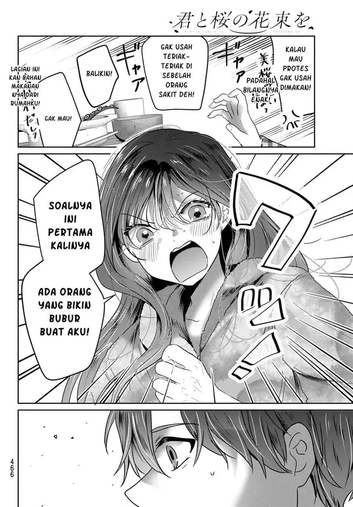 image-komik-kimi-to-sakura-no-hanataba-wo-denshi-gentei-egaki-oroshi-tokuten-tsuki-chapter-5-24/35