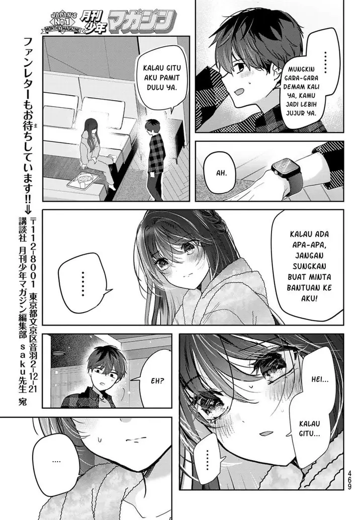image-komik-kimi-to-sakura-no-hanataba-wo-denshi-gentei-egaki-oroshi-tokuten-tsuki-chapter-5-27/35