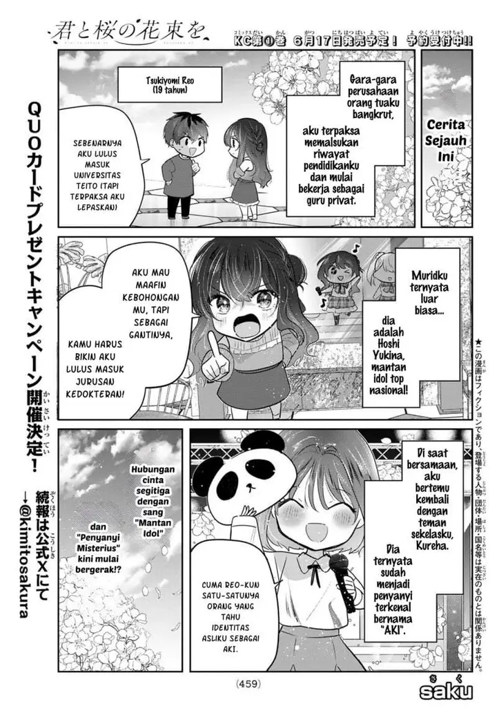 image-komik-kimi-to-sakura-no-hanataba-wo-denshi-gentei-egaki-oroshi-tokuten-tsuki-chapter-6-1/40