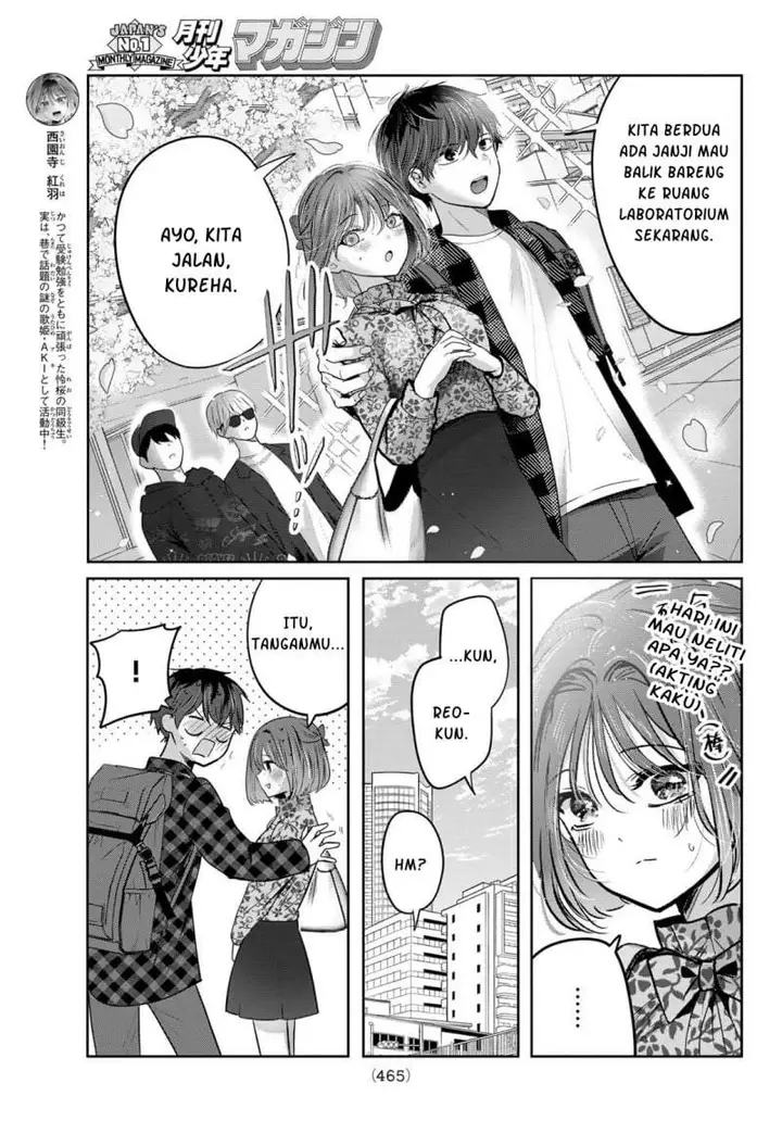 image-komik-kimi-to-sakura-no-hanataba-wo-denshi-gentei-egaki-oroshi-tokuten-tsuki-chapter-6-7/40