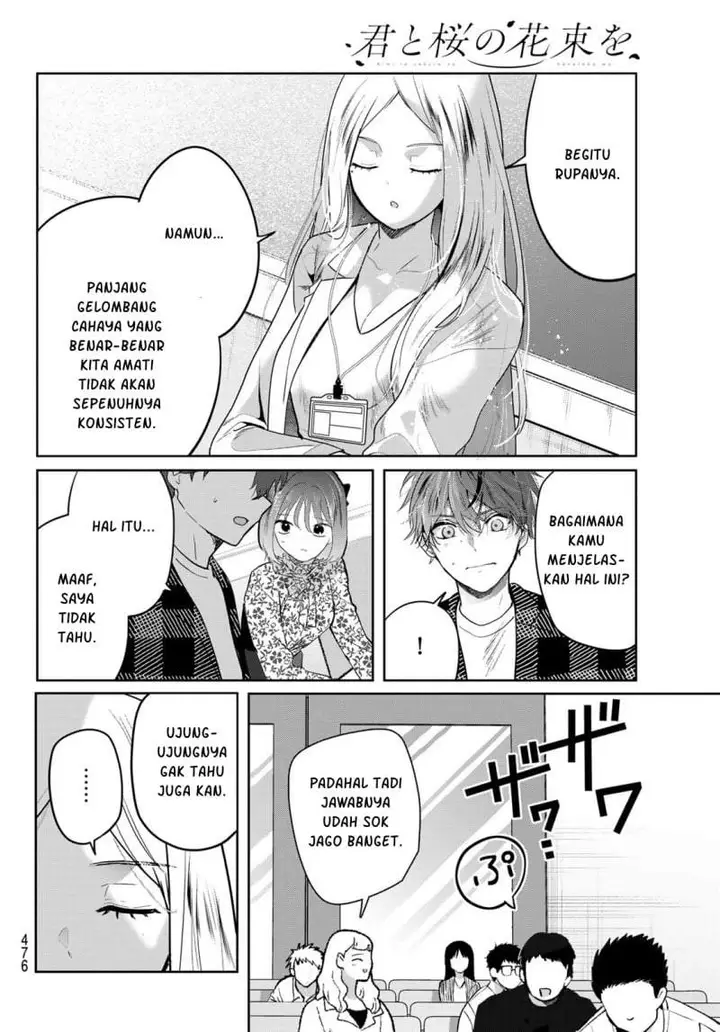 image-komik-kimi-to-sakura-no-hanataba-wo-denshi-gentei-egaki-oroshi-tokuten-tsuki-chapter-6-18/40