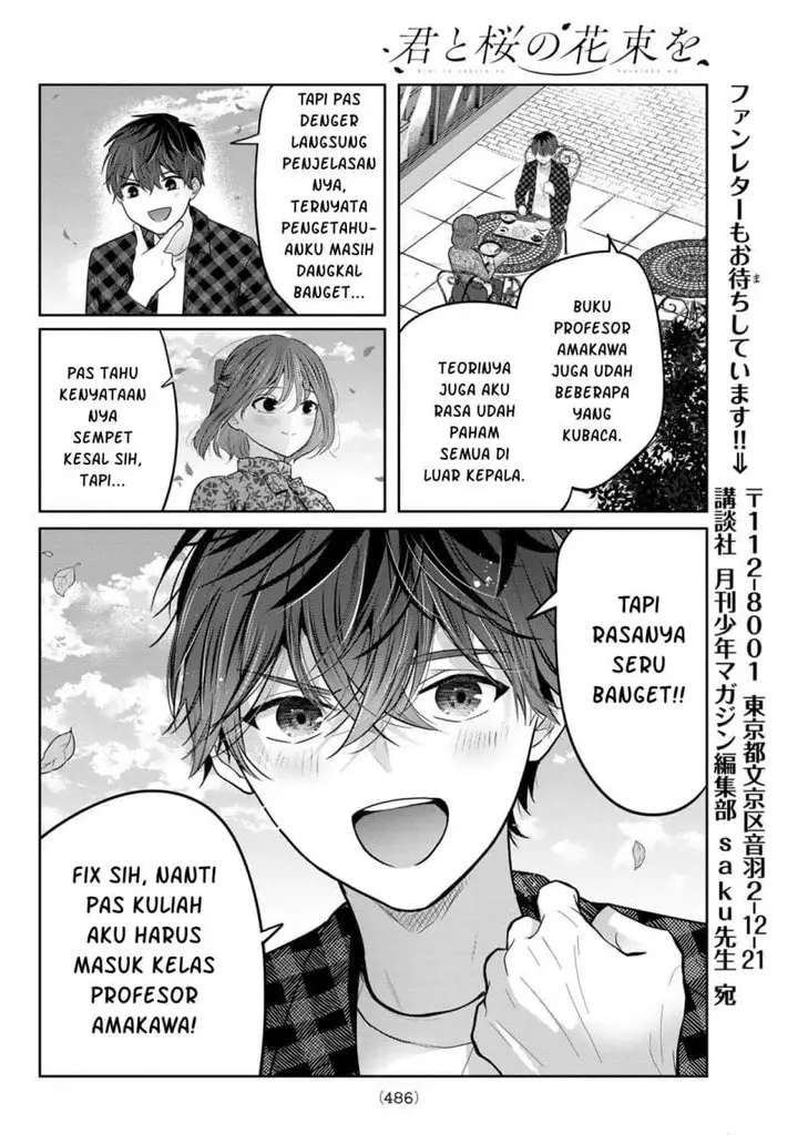 image-komik-kimi-to-sakura-no-hanataba-wo-denshi-gentei-egaki-oroshi-tokuten-tsuki-chapter-6-28/40
