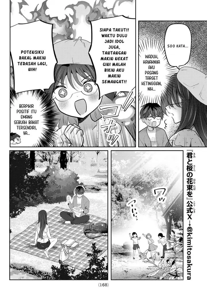 image-komik-kimi-to-sakura-no-hanataba-wo-denshi-gentei-egaki-oroshi-tokuten-tsuki-chapter-7-3/33