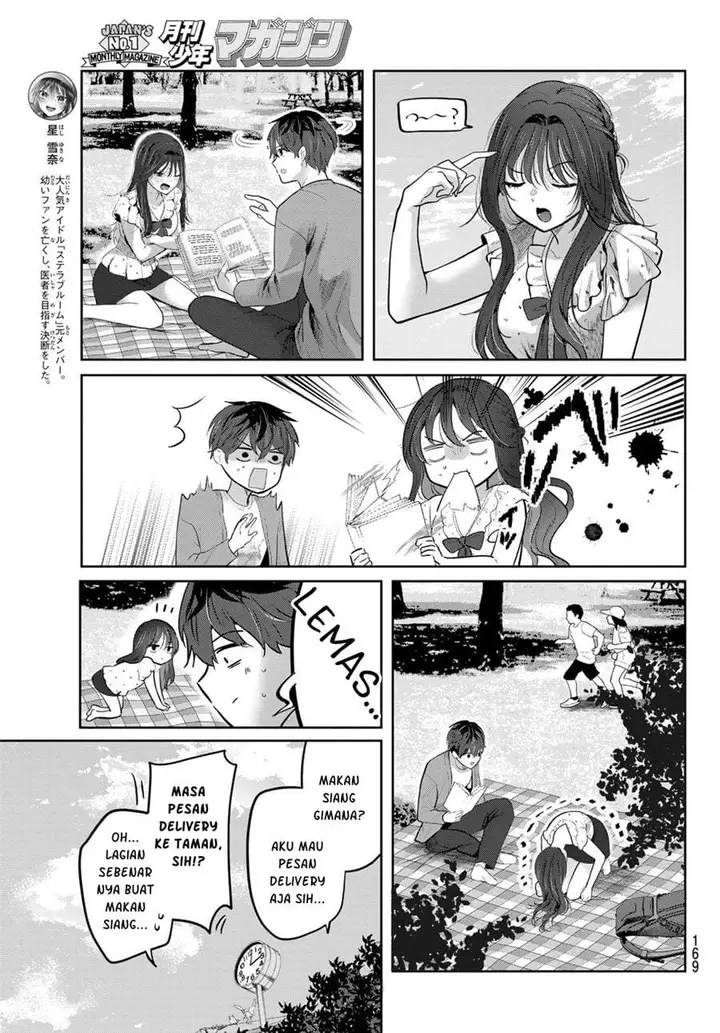 image-komik-kimi-to-sakura-no-hanataba-wo-denshi-gentei-egaki-oroshi-tokuten-tsuki-chapter-7-4/33