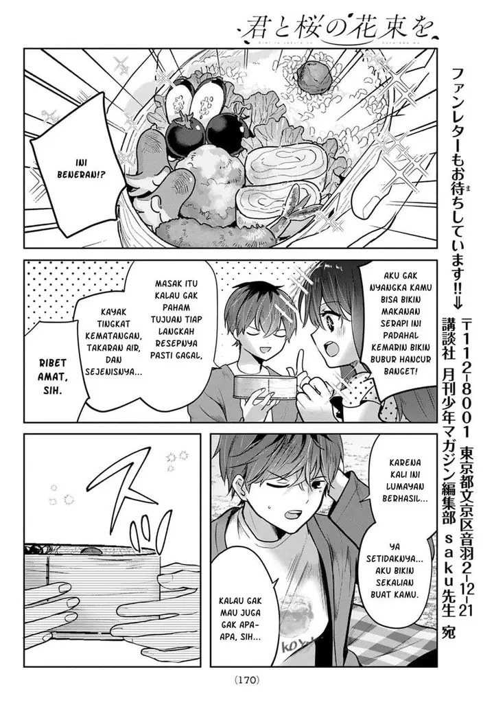 image-komik-kimi-to-sakura-no-hanataba-wo-denshi-gentei-egaki-oroshi-tokuten-tsuki-chapter-7-5/33
