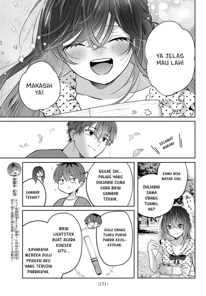 image-komik-kimi-to-sakura-no-hanataba-wo-denshi-gentei-egaki-oroshi-tokuten-tsuki-chapter-7-6/33