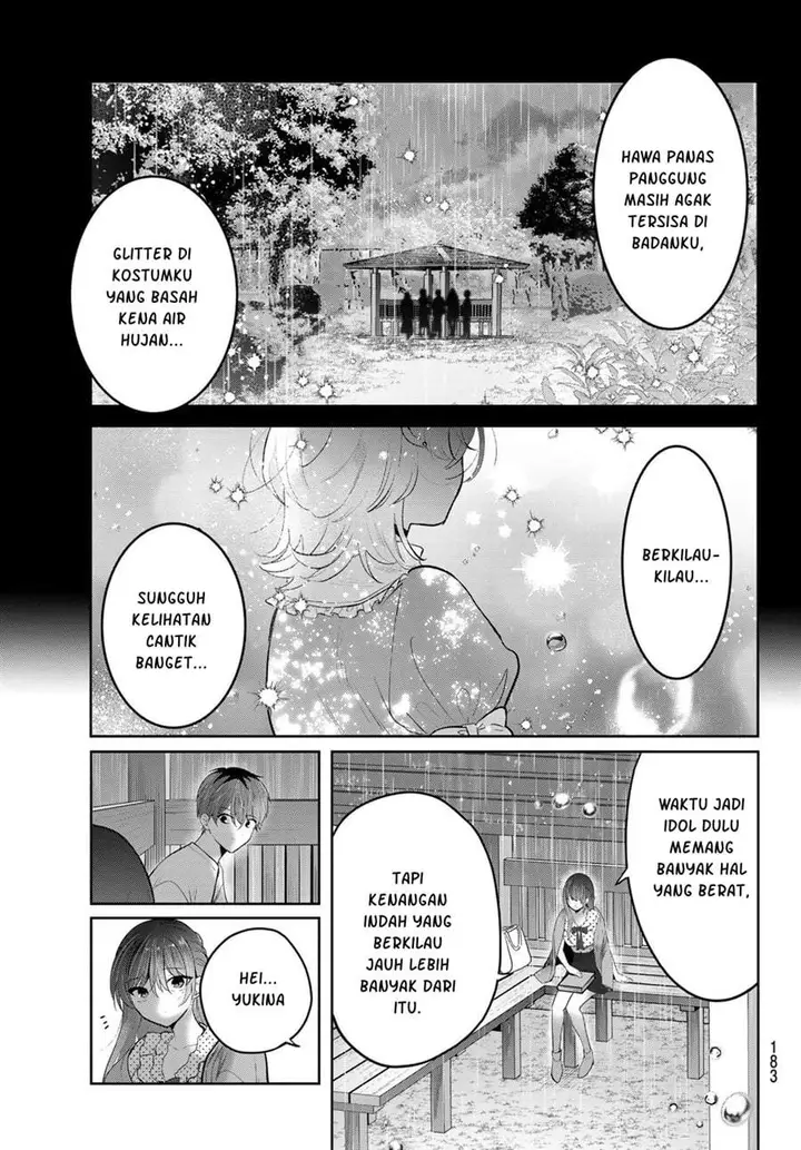 image-komik-kimi-to-sakura-no-hanataba-wo-denshi-gentei-egaki-oroshi-tokuten-tsuki-chapter-7-18/33