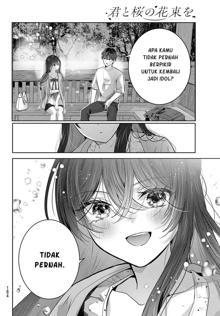 image-komik-kimi-to-sakura-no-hanataba-wo-denshi-gentei-egaki-oroshi-tokuten-tsuki-chapter-7-19/33