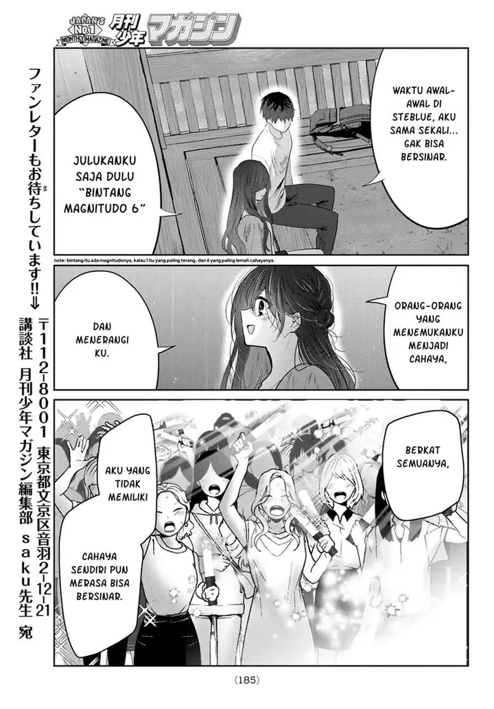 image-komik-kimi-to-sakura-no-hanataba-wo-denshi-gentei-egaki-oroshi-tokuten-tsuki-chapter-7-20/33
