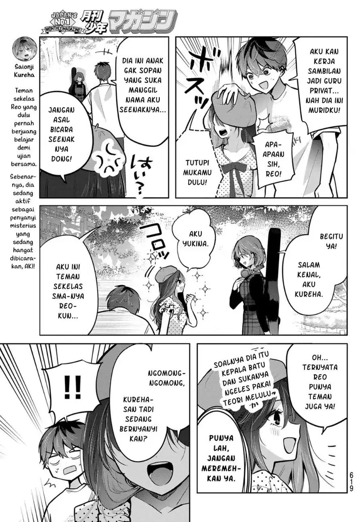 image-komik-kimi-to-sakura-no-hanataba-wo-denshi-gentei-egaki-oroshi-tokuten-tsuki-chapter-8-2/31