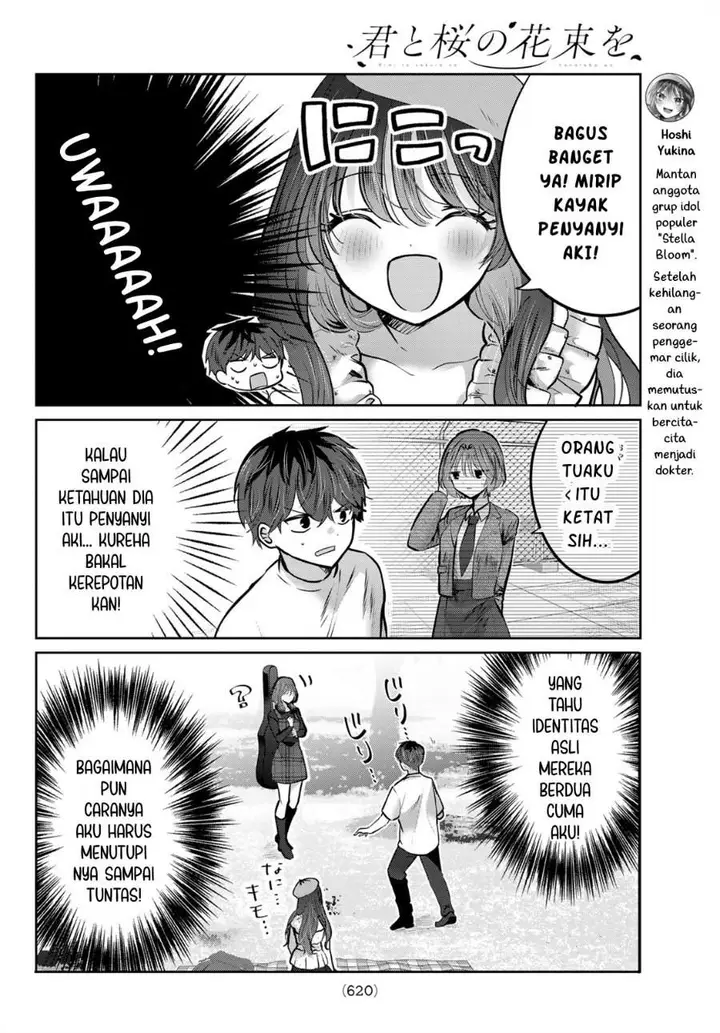 image-komik-kimi-to-sakura-no-hanataba-wo-denshi-gentei-egaki-oroshi-tokuten-tsuki-chapter-8-3/31