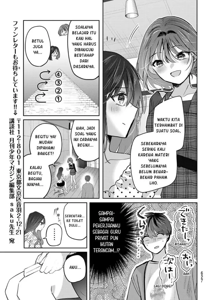 image-komik-kimi-to-sakura-no-hanataba-wo-denshi-gentei-egaki-oroshi-tokuten-tsuki-chapter-8-10/31