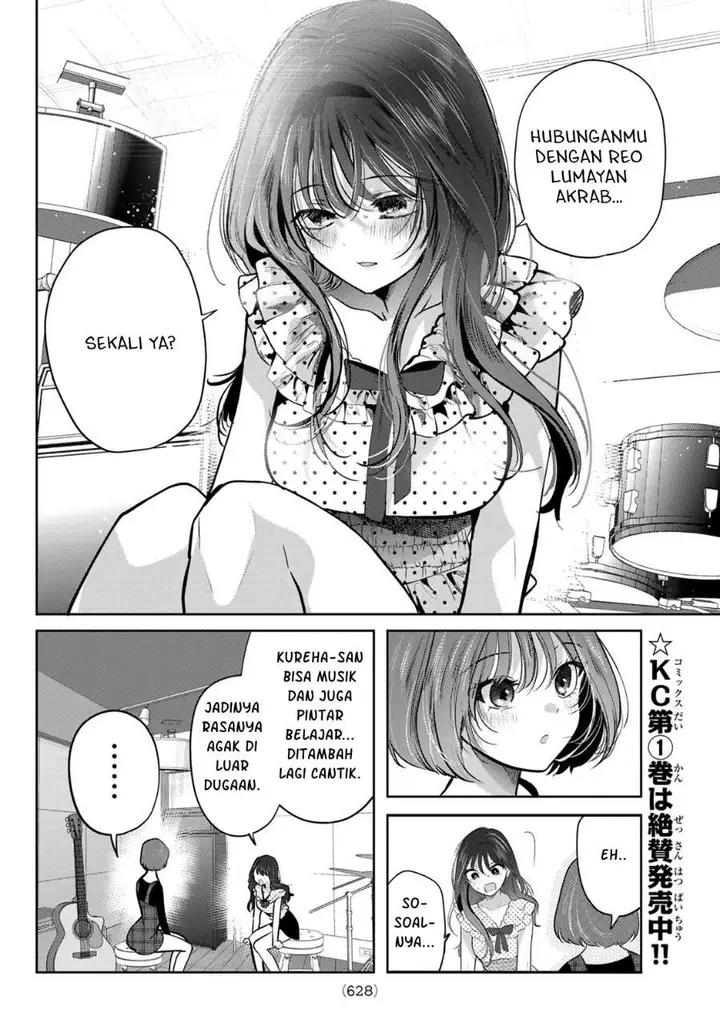 image-komik-kimi-to-sakura-no-hanataba-wo-denshi-gentei-egaki-oroshi-tokuten-tsuki-chapter-8-11/31