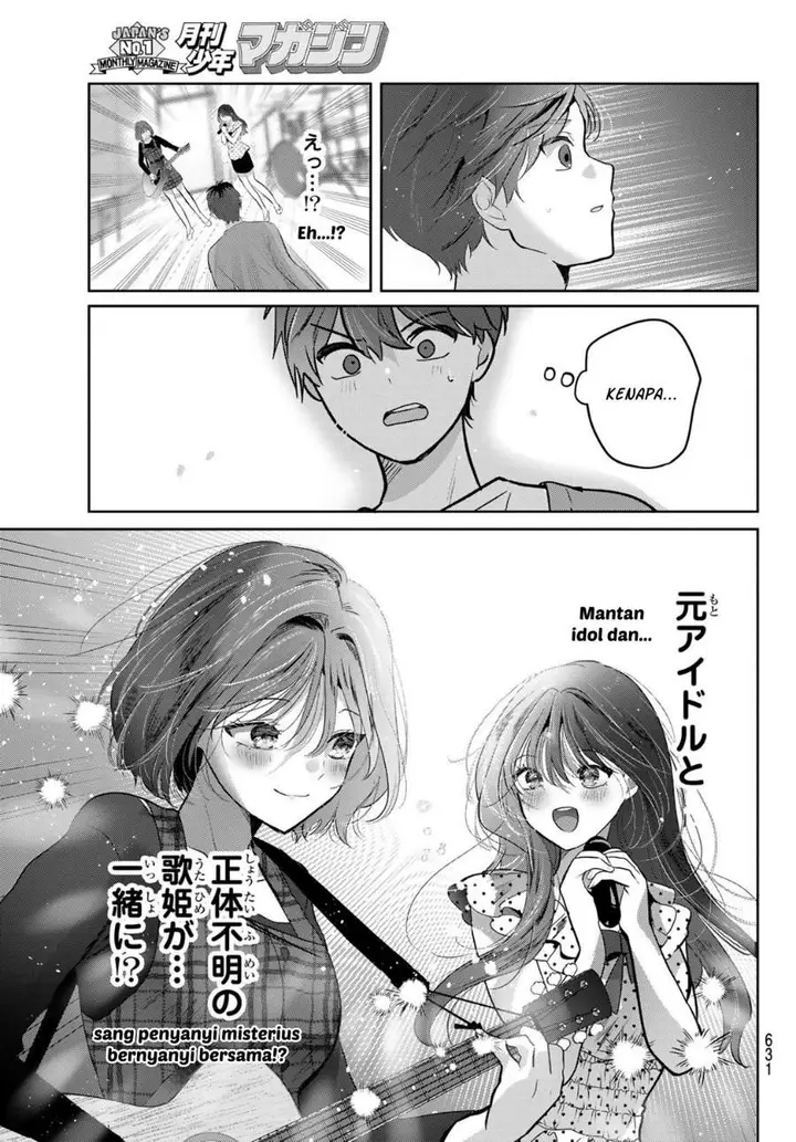 image-komik-kimi-to-sakura-no-hanataba-wo-denshi-gentei-egaki-oroshi-tokuten-tsuki-chapter-8-14/31