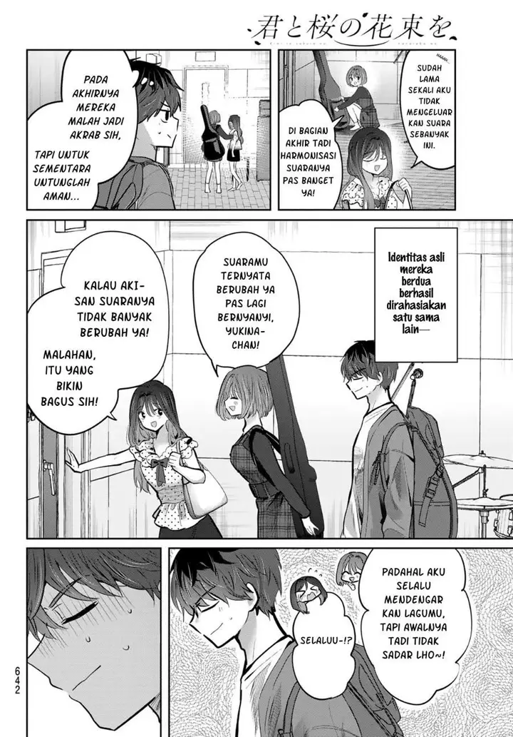 image-komik-kimi-to-sakura-no-hanataba-wo-denshi-gentei-egaki-oroshi-tokuten-tsuki-chapter-8-25/31