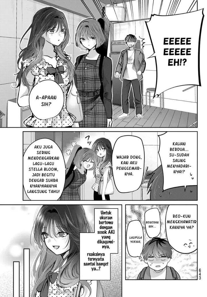 image-komik-kimi-to-sakura-no-hanataba-wo-denshi-gentei-egaki-oroshi-tokuten-tsuki-chapter-8-26/31